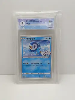 GRAAD 9 Piplup Promo 232/S-P Project Piplup 25th Japanese Pokemon Card - Image 1