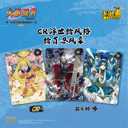 Naruto Kayou Tier 2 Wave 7 Booster Box Factory Sealed OVP Chinese TCG Card #2 - Image 4