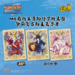 Naruto Kayou Tier 2 Wave 7 Booster Box Factory Sealed OVP Chinese TCG Card #2 - Image 5