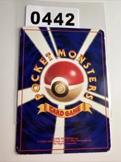 Brock's Vulpix No 037 Gym Set Japanese Pokemon Card - Image 2