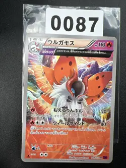 Pokemon Volcarona U 018/081 XY7 Bandit Ring Japanese Card - Image 1