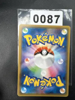 Pokemon Volcarona U 018/081 XY7 Bandit Ring Japanese Card - Image 2