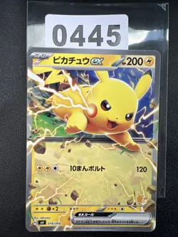 Pikachu ex 018/066 SVI Battle Academy Pikachu ex Deck - Pokemon Karte Japanisch - Image 1