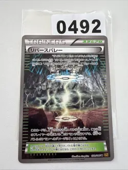 Pokemon Reverse Valley U 079/080 XY9 Rage of the Broken Heavens Japanese Card - Image 1