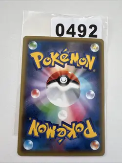 Pokemon Reverse Valley U 079/080 XY9 Rage of the Broken Heavens Japanese Card - Image 2