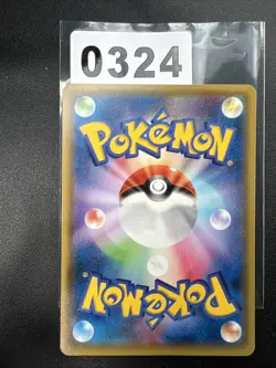 Pokemon Card / Carte Tentacool 041/070 XY5 EXC ( Tidal Storm ) - Image 2