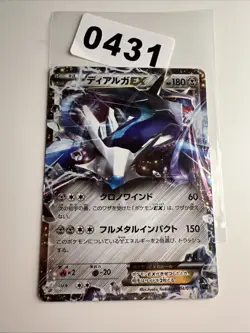 Pokemon Card Dialga Ex 004/018 XYB Hyper Metal Chain Deck JP NM - Image 1