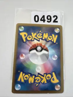 Tornadus EX (Team Plasma) 046/051 MINT/EXC Japanese Pokemon Cards BW8 Holo - Image 2