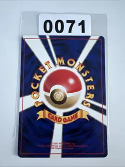 Psyduck No. 054 Team Rocket JAPANESE Vintage 1996 WOTC Pokemon Card TCG NM - Image 2