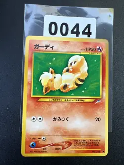 Growlithe No. 058 Neo Destiny JAPANESE Vintage WOTC Pokemon Cards Near Mint NM - Image 1