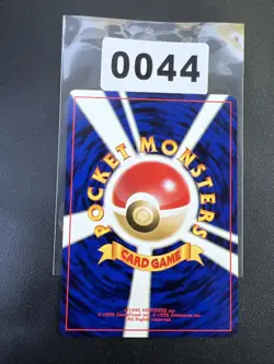 Growlithe No. 058 Neo Destiny JAPANESE Vintage WOTC Pokemon Cards Near Mint NM - Image 2