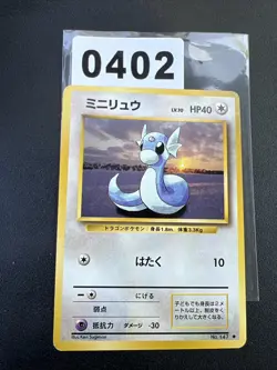 Dratini Base Set No 147 Japanese Pokemon Card Near Mint - EXP 147 - Image 1
