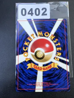 Dratini Base Set No 147 Japanese Pokemon Card Near Mint - EXP 147 - Image 2