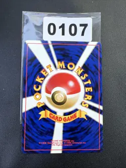 Venonat Neo Destiny No 048 Japanese Pokemon Card - Image 2