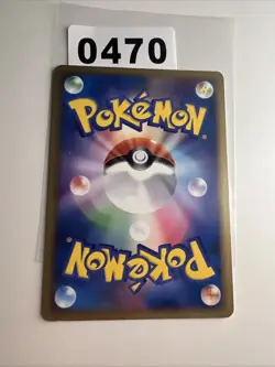 PICHU 030/090 DPT4 ADVENT OF ARCEUS RARE JAPANISCHE POKEMON KARTE 1st ed EX - Image 2