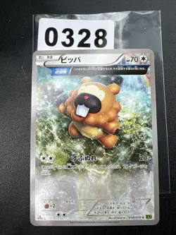 Pokemon Card / Carte Bidoof 058/070 XY5 EXC ( Tidal Storm ) - Image 1