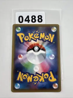 Zygarde EX - XYG - 009/019 - Pokemon Karte - Japanisch - Image 2