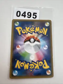 Altaria - 060/078 MINT/NM Pokemon Cards XY6: Emerald Break - Image 2