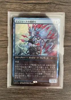 Tishana's Tidebinder Foil Japan Standard Cup Champion Prize Anime US Seller MTG - Image 1