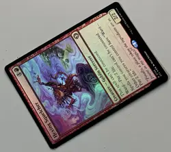 MTG Lorwyn Eclipsed Hexing Squelcher Creature RARE FOIL #0145 - Image 5