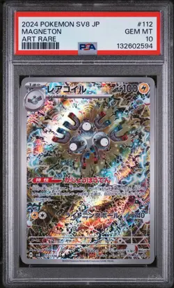 2024 Pokemon Japanese SV8 AR Magneton #112/106 GEM MINT PSA 10 - Image 1