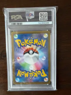 PSA 10 Iron Hands ex 210/187 SAR Pokemon 2024 SV8a JP Terastal Festival - Image 2