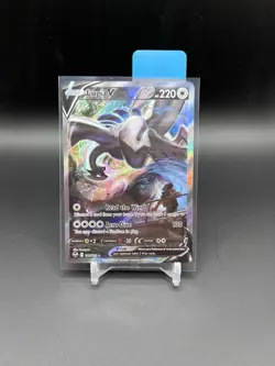 Lugia v Alt Art Silver Tempest 186/195 NM/Mint Pokemon Card - Image 1
