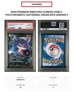 LOW POP - PSA 10 Pokemon Chinese Gengar V 072/132 cs4b CS - Image 1