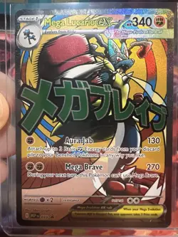 Pokemon TCG: Mega Lucario Ex Promo 033: Ascended Heroes Poster Collection M/NM - Image 1