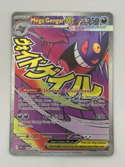 Pokemon TCG Mega Gengar EX 269/217 Mega Attack Rare Ascended Heroes English Mint - Image 1