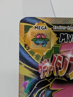 Pokemon M Venusaur EX Full Art Ultra Rare Holo XY Evolutions 100/108 - HP - Image 3