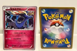 Xerneas 096 NEAR MINT The Best of XY 171 Pokemon Japanese - Image 1