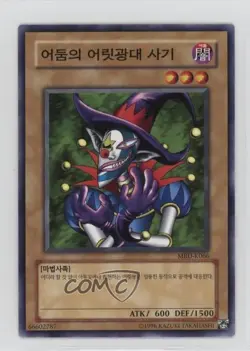 Saggi the Dark Clown Korean YuGiOh OCG Metal Raiders #MRD-K066 2001 - Image 1