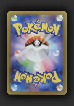Umbreon Masterball SV8a 092/187 Terastal Festival Pokemon Card Japanese - Image 4
