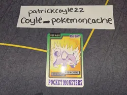 Bandai Pokemon Carddass Japanese Card No. 019 Rattata MP (1997) - Image 1