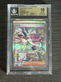 BGS 10 PRISTINE Miriam Special Art Rare 105/078 Violet ex Japanese Pokemon Cards - Image 1