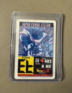 Dragon Ball Z PP Card Part 22 No.942 Vintage 1993 Amada - Goku & Gohan - Image 2