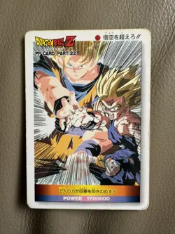 Dragon Ball Z PP Card Part 22 No.942 Vintage 1993 Amada - Goku & Gohan - Image 3