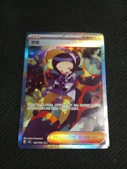 Pokemon TCG Poppy Card 138/108 SAR Korean Ruler of Black Flame SV3 - Image 1