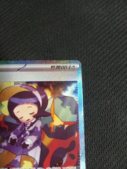 Pokemon TCG Poppy Card 138/108 SAR Korean Ruler of Black Flame SV3 - Image 3