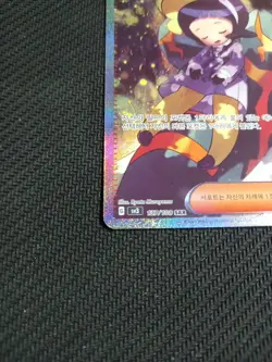 Pokemon TCG Poppy Card 138/108 SAR Korean Ruler of Black Flame SV3 - Image 5