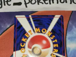 Seel Japanese Quick Starter Gift Set Card No. 086 LP - Image 5