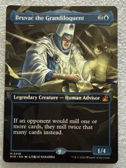 Bruvac the Grandiloquent 418 Ravnica Remastered Mythic Blue Borderless - Image 1