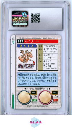 DRAGONITE BANDAI CARDDASS NON HOLO 1996 GREEN CARD CGC JPN MINT 9 - Image 2