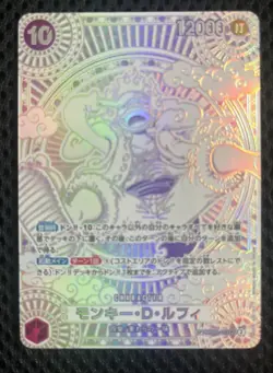 Monkey D Luffy OP05-119 V2 Silver SEC A Fist of Divine Speed ONE PIECE Card - Image 1