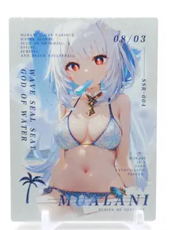 Qianse - Anime Waifu SSR Trading Card - Mualani - Image 1