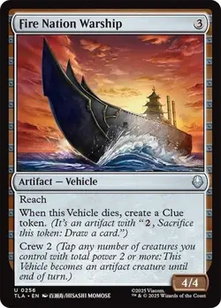 NM Fire Nation Warship, MTG, Avatar: The Last Airbender, Magic, 256 - Image 1