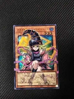 Yu-Gi-Oh Gagaga Girl - Cell Phone Subtraction Full Art Ultra Rare LOCH-JP012 Jap - Image 1