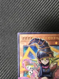 Yu-Gi-Oh Gagaga Girl - Cell Phone Subtraction Full Art Ultra Rare LOCH-JP012 Jap - Image 2