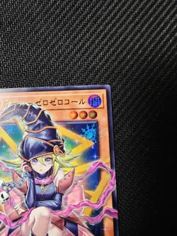 Yu-Gi-Oh Gagaga Girl - Cell Phone Subtraction Full Art Ultra Rare LOCH-JP012 Jap - Image 3